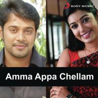 Amma Appa Chellam songs mp3