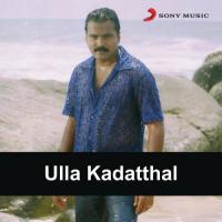 Ulla Kadatthal songs mp3