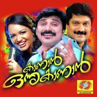 Njattuvella Viswanath Song Download Mp3