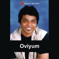 Rhythmukku Thaalam Suresh Peters Song Download Mp3