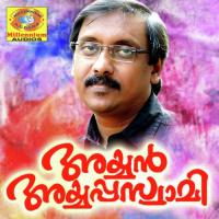 Pambaganapathi Arun Song Download Mp3