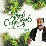 Ente Nadan Pattukal, Vol. 1 songs mp3