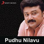 Pudhu Nilavu Idhu S. Janaki Song Download Mp3