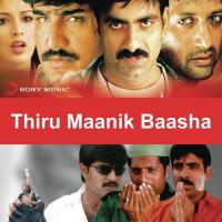 Thiru Maanik Baasha songs mp3