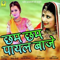 Cham Cham Payal Baje Bablu Ankaniya Happy Singh Song Download Mp3
