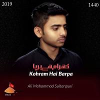 Kohram Hai Barpa Ali Mohammad Sultanpuri,Atif Ali Khan,Nadeem Abbas Song Download Mp3