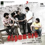 Naa Kaakinaada Suchitra Song Download Mp3