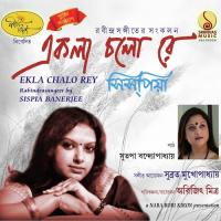Nitya Tomar Je Phul Sispiya Banerjee Song Download Mp3
