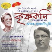 Krishnakali Ami Tare Boli Alok Roy Chowdhury Song Download Mp3