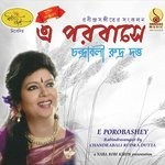Boro Bedanar Moto Chandrabali Rudra Dutta Song Download Mp3