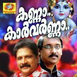 Kanna Kaarvarna songs mp3