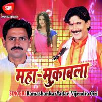 Mahamukabla songs mp3