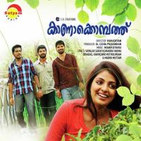 Kaanakombathu songs mp3