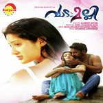 Anuragam Surmukhi,K. K. Nishad Song Download Mp3