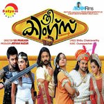 Chakkaramavin Anoop Sankar,Swetha Mohan Song Download Mp3