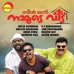 Ee Maruveedhiyil Pradeep Chandrasekaran Song Download Mp3