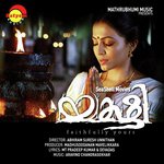 Mizhiyoram Charu Hariharan,Sreeram Sreekumar Song Download Mp3