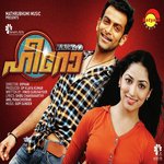 Maayathe Haricharan,Chinmayi Song Download Mp3