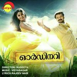 Kanju Poyenteyee Vidyadharan Master Song Download Mp3