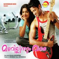 Boom Boom Deepankuran,Sricharan Song Download Mp3