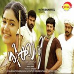 Thaazhvarayile K. S. Chithra Song Download Mp3