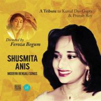 Kon Boner Kishore Elo Shusmita Anis Song Download Mp3