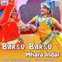 Barso Barso Mhara Indar Omprakash Gurjar Song Download Mp3