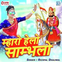 Mharo Helo Saambhlo Richpal Dhaliwal Song Download Mp3