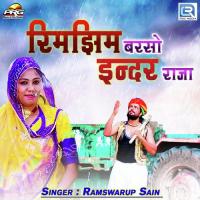 Rimjhim Barso Indar Raja Ramswarup Sain Song Download Mp3