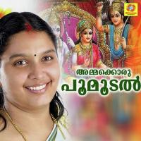 Kande Njan Kaadaambuzha Chithra Arun Song Download Mp3
