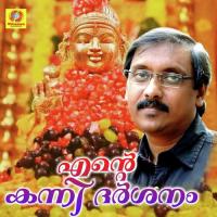 Swamee Saranam Saranamayyappa Ganesh Sundaram,Nimisha Song Download Mp3