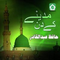 Madine Ke Din Hafiz Abdul Qadir Song Download Mp3