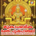 Mookambika Bhakthi Pushpanjali songs mp3