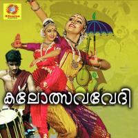 Kalolsavavedhi songs mp3