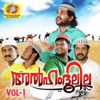 Alhamthu Afsal Kappad Song Download Mp3