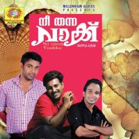 Orupade Saleem Kodathoor Song Download Mp3