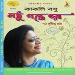 Aaj Sraboner Purnimate Kakali Basu Song Download Mp3