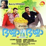 Aarodum P. Jayachandran Song Download Mp3