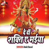 De Di Shakti Ye Maiya songs mp3