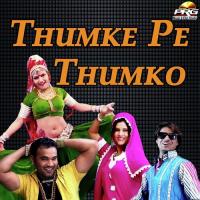 Thumke Pe Thumko songs mp3