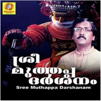 Sree Muthappa Darshanam songs mp3