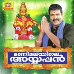 Manimalayile Ayyappan songs mp3