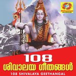 108 Shivalaya Geethangal songs mp3