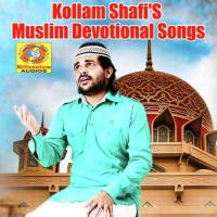 Roohin Niyanthranam Anas Aleppy Song Download Mp3