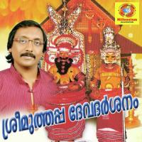 Kunnathoor Ganesh Sundharam Song Download Mp3