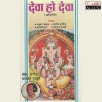 Jyanchya Naamane Ashok Bansode Song Download Mp3