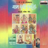 Tiprivari Tipri Pade Madhuvanti Dandekar Song Download Mp3