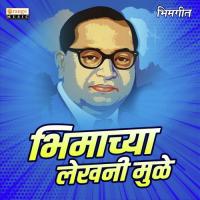 Bhimachya Lekhani Mule Pratik Sawant Song Download Mp3