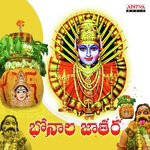 Mayadari Maisamma (From "College") Srikanth Meka Song Download Mp3