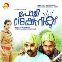 Asalumundhiriye Vineeth Sreenivasan Song Download Mp3